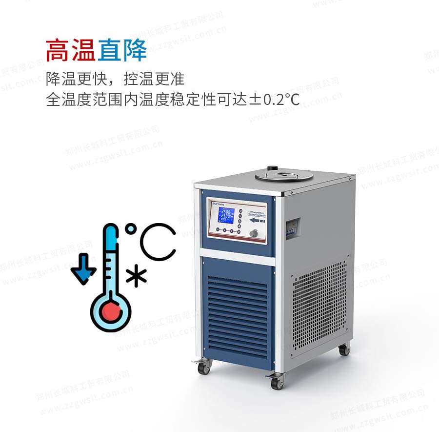低温恒温槽主要部件，性能介绍，用途